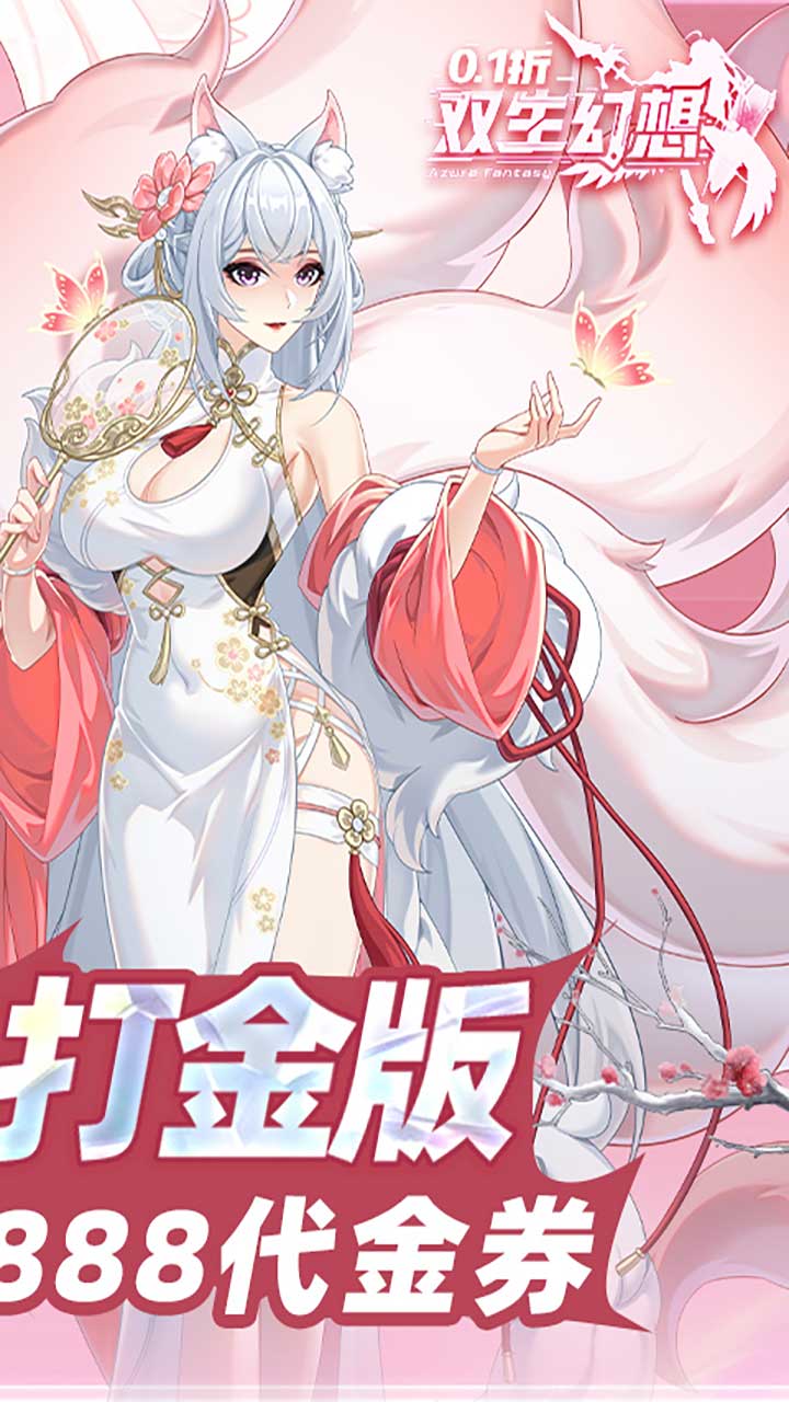 探员2