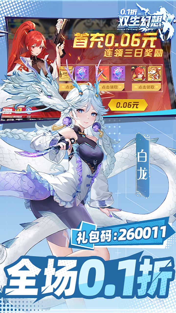探员3