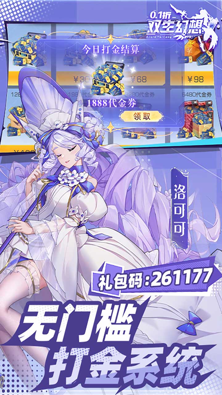探员4