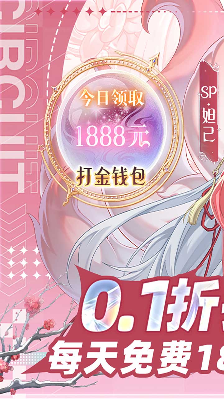 探员5